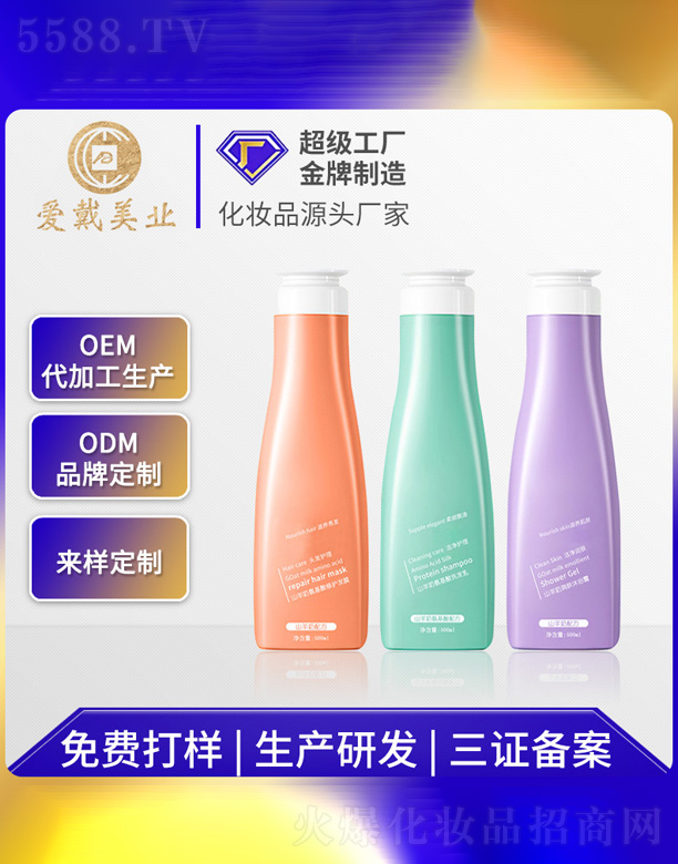 �V�ݐ۴����yƷ���޹�˾��ϴ�l�o�l���b