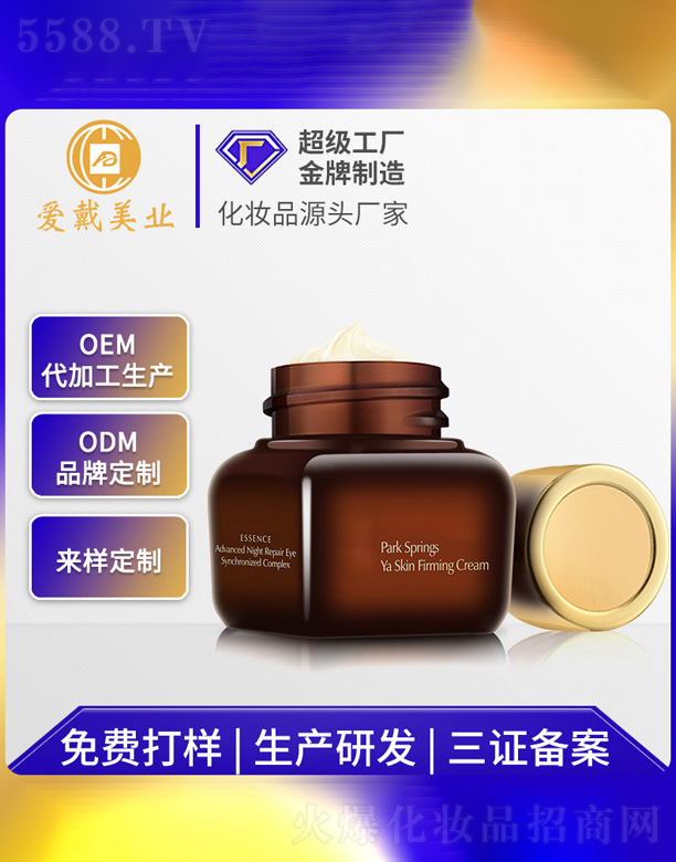 �V�ݐ�(��i)�����yƷ���޹�˾������������˪