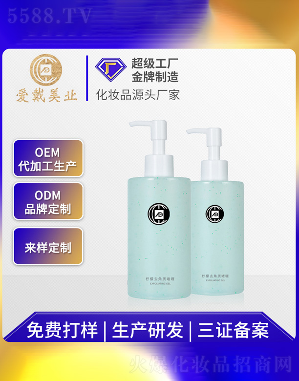 �V�ݐ۴����yƷ���޹�˾������ȥ���|���