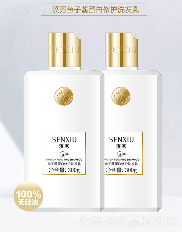 �V��Ϫ�㻯�yƷ���޹�˾��Ϫ���~(y��)���u�������o(h��)ϴ�l(f��)�� 300g