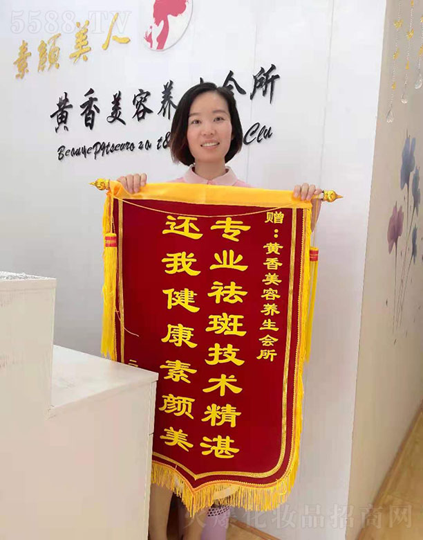 �����S�㻯�yƷ���޹�˾��ٛ�S�������B�������\��