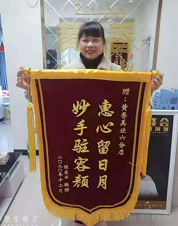 �����S�㻯�yƷ���޹�˾��ٛ�S�����I���ֵ��\��