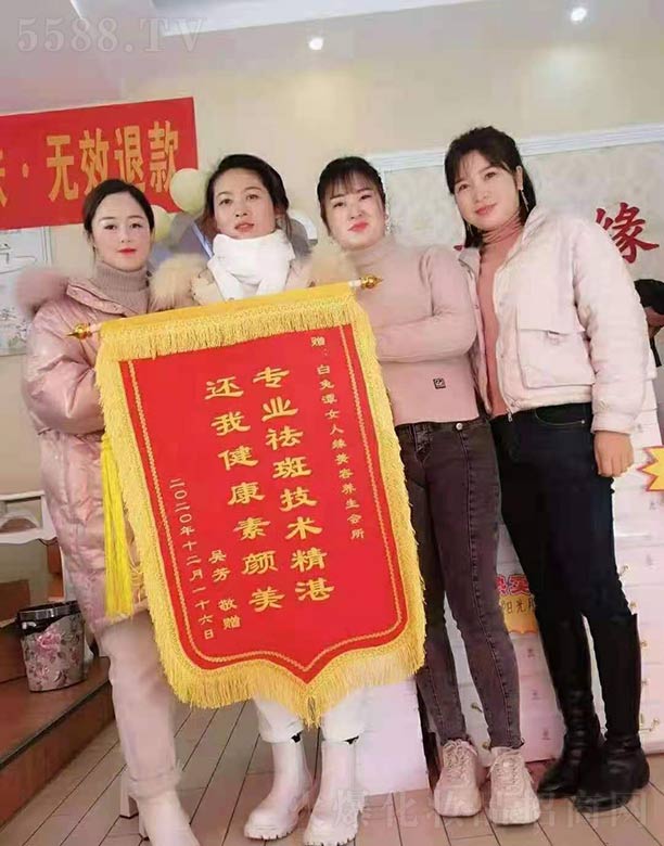 �����S�㻯�yƷ���޹�˾��ٛ����̶Ů�˾������B������