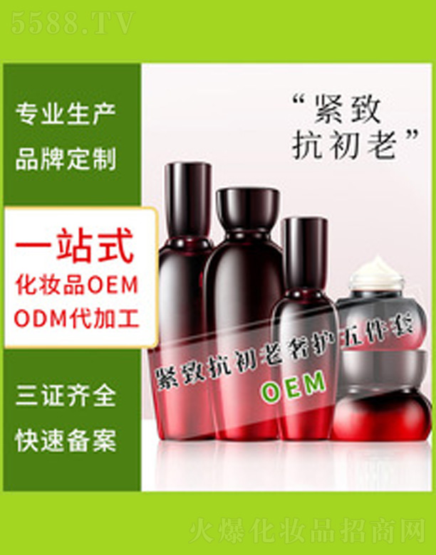 �V�����������＼�g(sh��)���޹�˾���o(h��)�wƷ�Y��