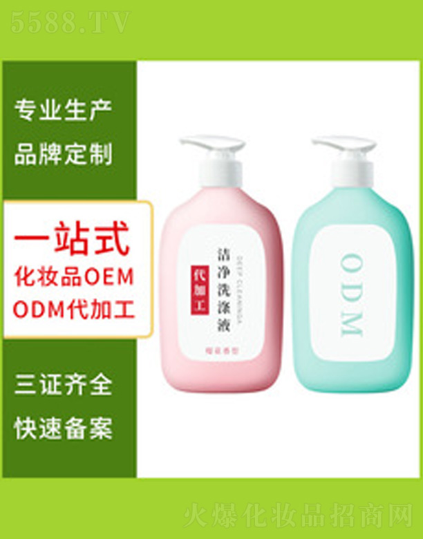 �V�����������＼�g���޹�˾��ȥ�۝n�־�����ѝϴ��Һ