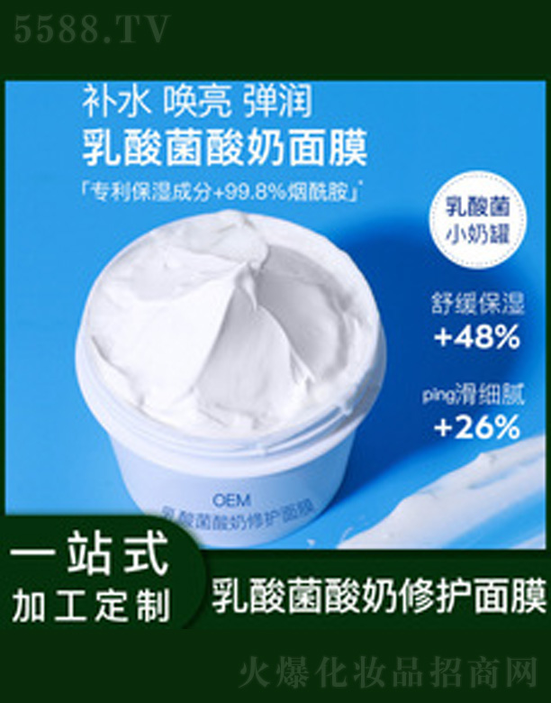 �V�����������＼�g���޹�˾����������̶�Ч���o��Ĥ 100g