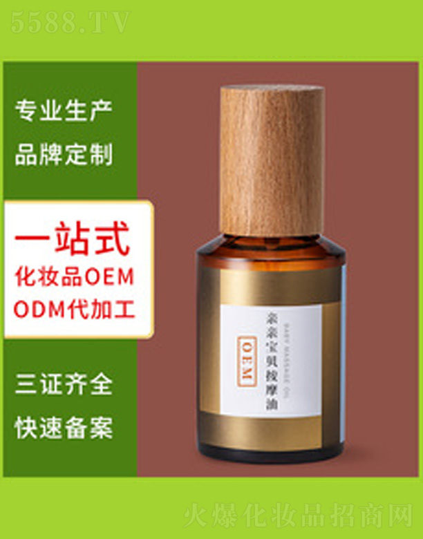 �V�����������＼�g(sh��)���޹�˾����Ħ�� 100ml