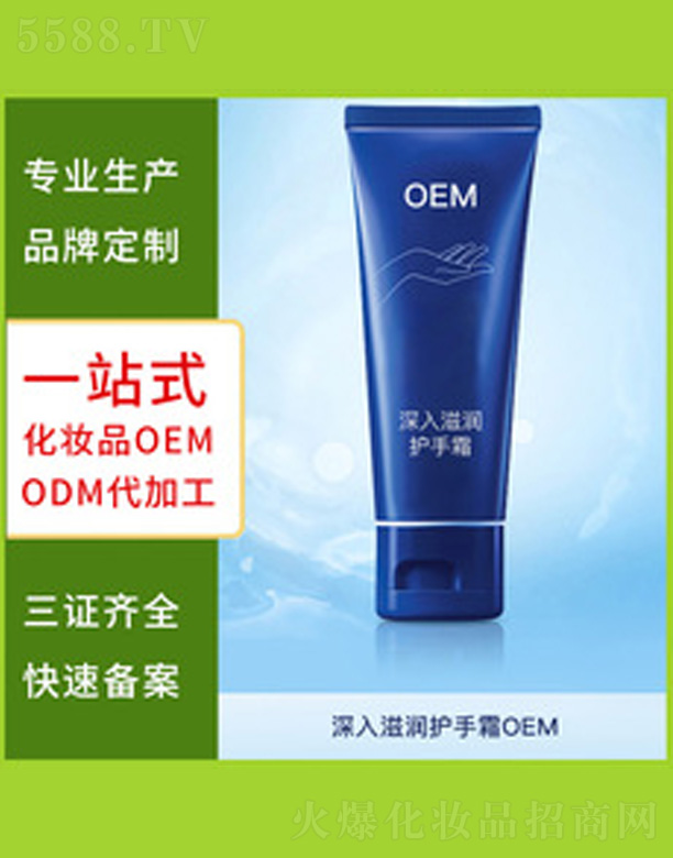 �V�����������＼�g���޹�˾���̝��o��˪ 50ml