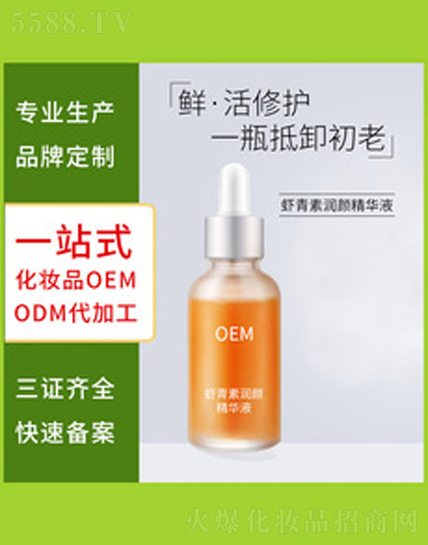 �V�����������＼�g���޹�˾������AҺ