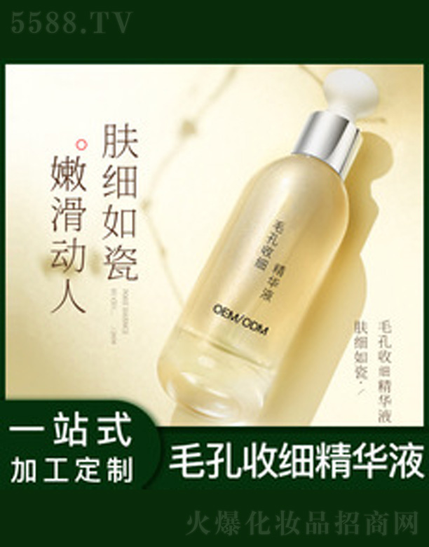 �V�����������＼�g���޹�˾���տsë�׾��AҺ