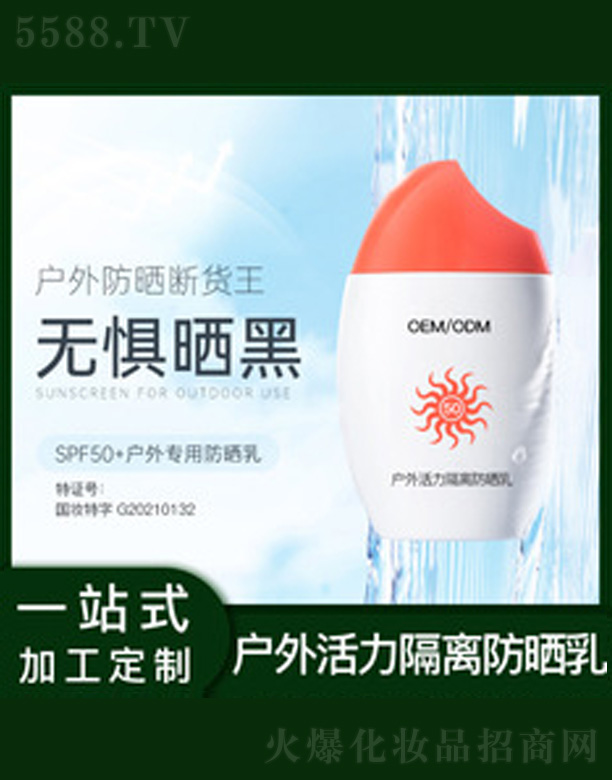 �V�����������＼�g���޹�˾���沿��ˬ����˪