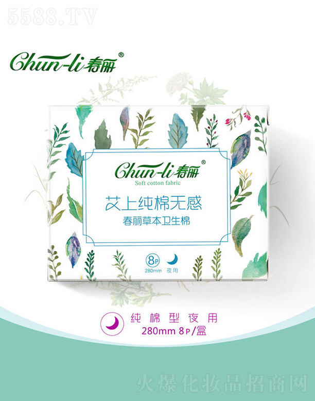 ��ɽ���Ϻ��^���Z�l����Ʒ���޹�˾���������~�ݱ������o���l����ҹ�� 280m