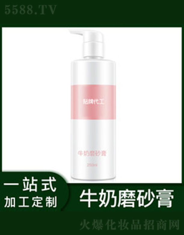 �V�����������＼�g���޹�˾��ţ��ĥɰ�� 250ml
