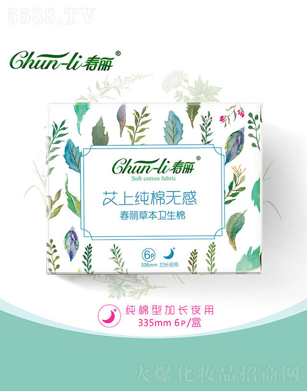 ��ɽ���Ϻ��^���Z�l����Ʒ���޹�˾���������~�ݱ������l���޳��Lҹ��335m