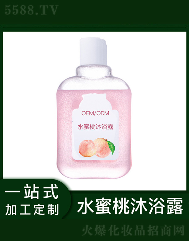 �V�����������＼�g(sh��)���޹�˾��ˮ������ԡ¶