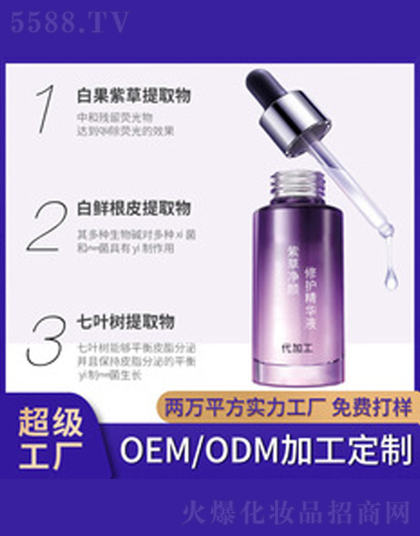 �V�����������＼�g���޹�˾���ϲ݃�����o���AҺ