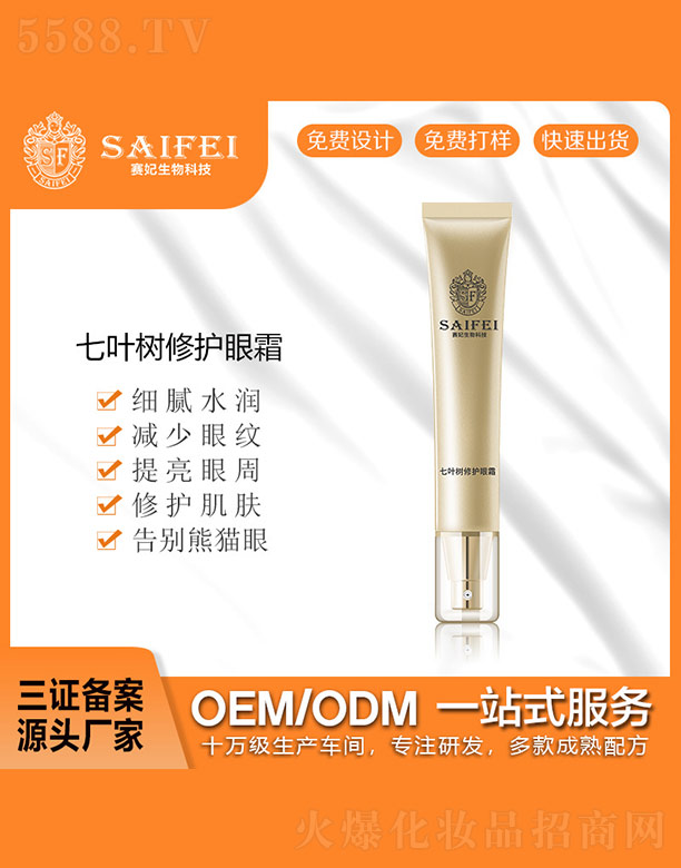 �V����ِ������Ƽ����޹�˾��ِ������Ƽ����~�����o��˪