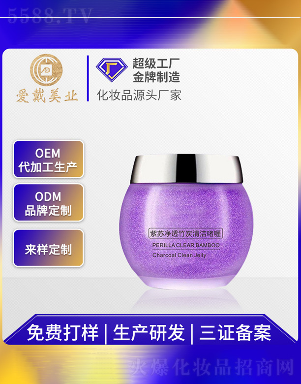 �V�ݐ�(��i)�����yƷ���޹�˾����͸��̿�坍���