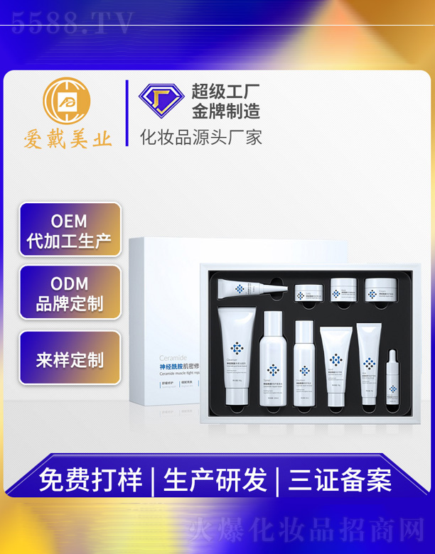 �V�ݐ۴����yƷ���޹�˾���������aˮ�׺�