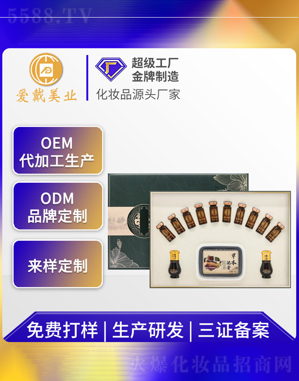 �V�ݐ۴����yƷ���޹�˾���B���ݱ����w��Ħˎ�����b