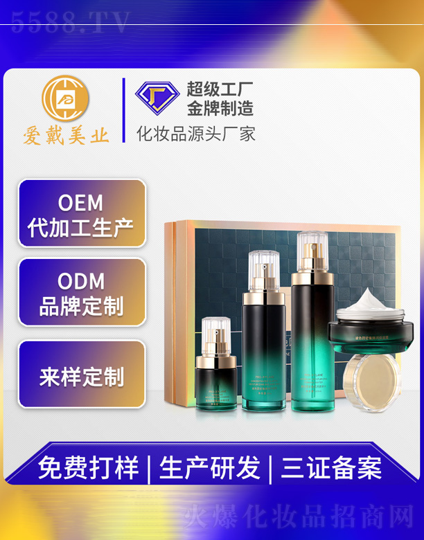 �V�ݐ۴����yƷ���޹�˾���������o�w�׺�