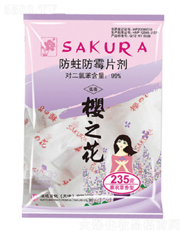 ���Դ�_�ջ��ɷ����޹�˾����֮�������ͷ�����ùƬ�� 235g