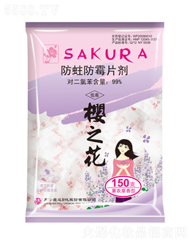 ���Դ�_�ջ��ɷ����޹�˾����֮��޹�²����ͷ�����ùƬ�� 150g