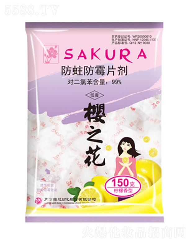 ���Դ�_�ջ��ɷ����޹�˾����֮���������ͷ�����ùƬ�� 150g