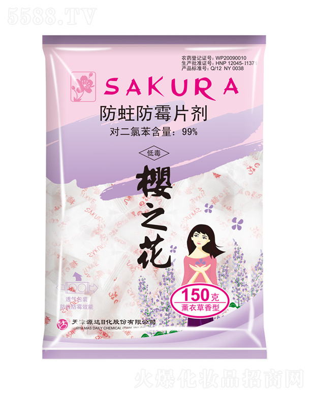 ���Դ�_�ջ��ɷ����޹�˾����֮�������ͷ�����ùƬ��-޹�²�