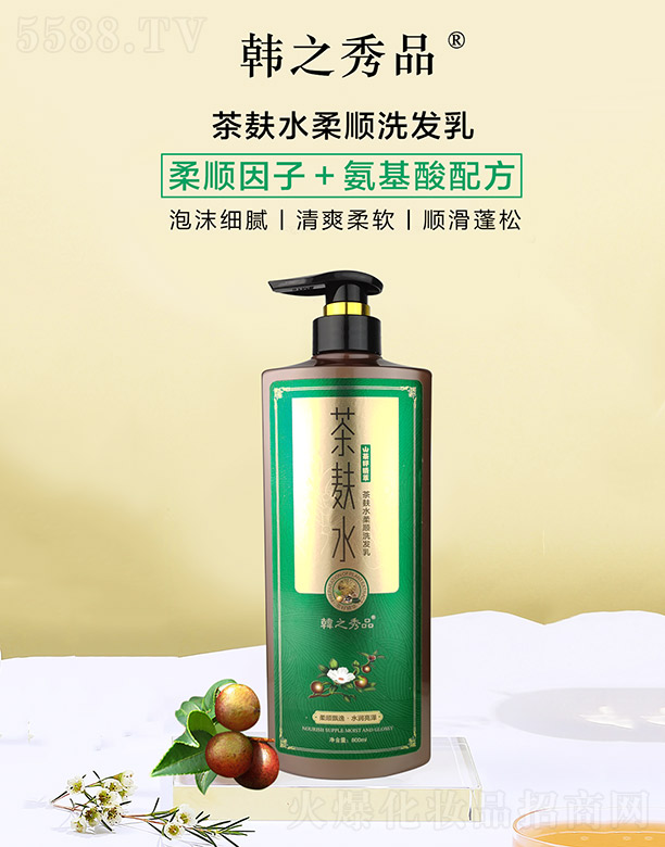 �V���������û��yƷ���޹�˾���n֮��Ʒ����ˮ���ϴ�l�� 800ml