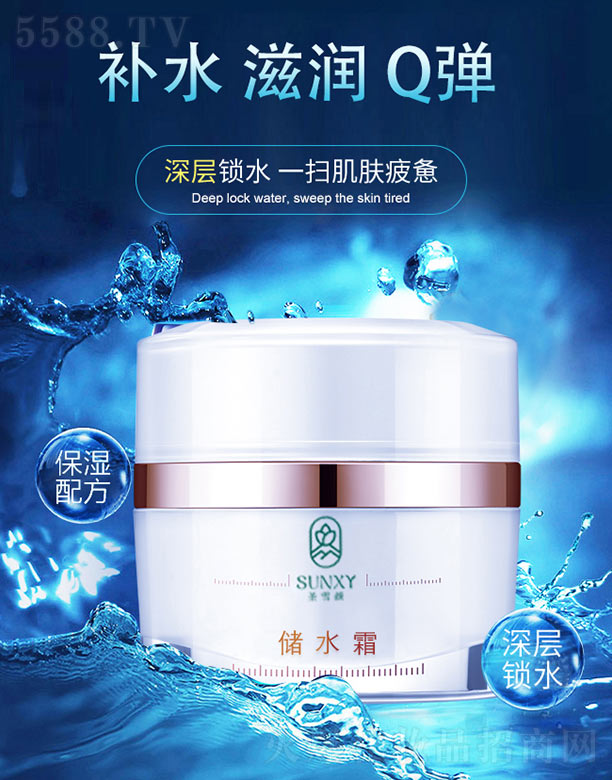 �V�|ʥѩ�����Ƽ����޹�˾��ʥѩ�ˮ˪