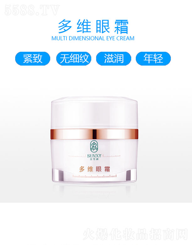 �V�|ʥѩ�����Ƽ����޹�˾��ʥѩ�S��˪