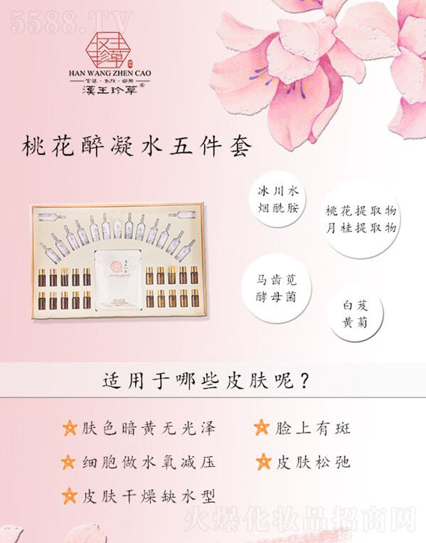 �V���Z������������ԃ���޹�˾���h������һ�����ˮ�����