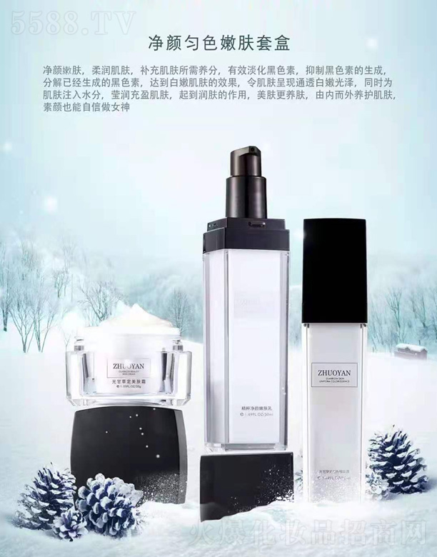 �V����Ʒ����Ƽ����޹�˾�����ɫ���w�׺�