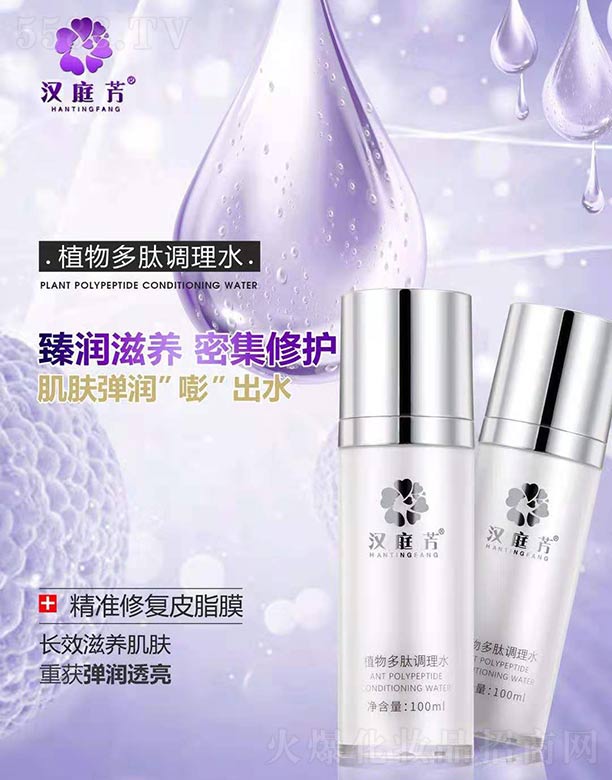 �V�ݙ�������Ƽ����޹�˾���hͥ��ֲ������{��ˮ 100ml