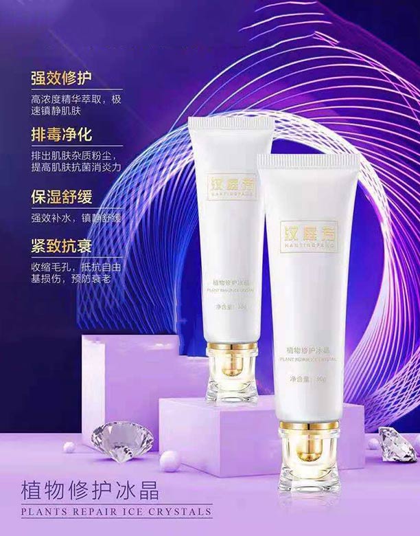 �V�ݙ�������Ƽ����޹�˾���hͥ��ֲ�����o���� 30g