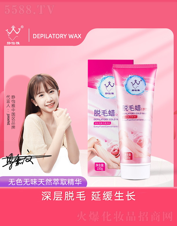 �������o���Ż��yƷ���޹�˾���o����ÓëϞ 150g