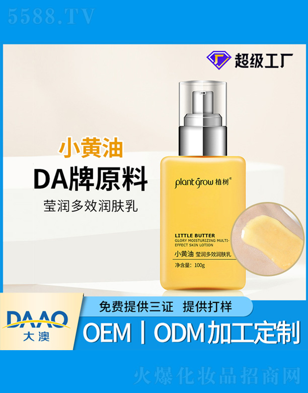 �V�|�������Ƽ����޹�˾�����С�S����˪���w��