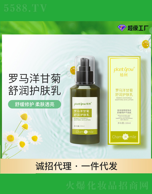 �V�|�������Ƽ����޹�˾���_�R��ʾ՝��w��