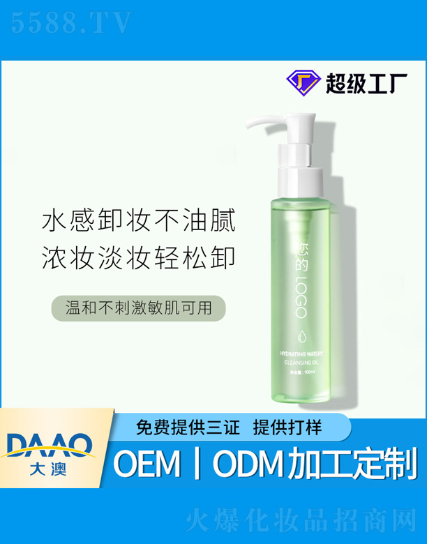 �V�|�������Ƽ����޹�˾���p��ˮ��ж�y��