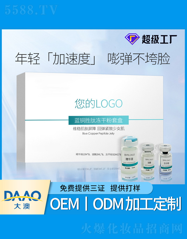 �V�|�������Ƽ����޹�˾���{ͪ���ă��ɷ����o�׺�