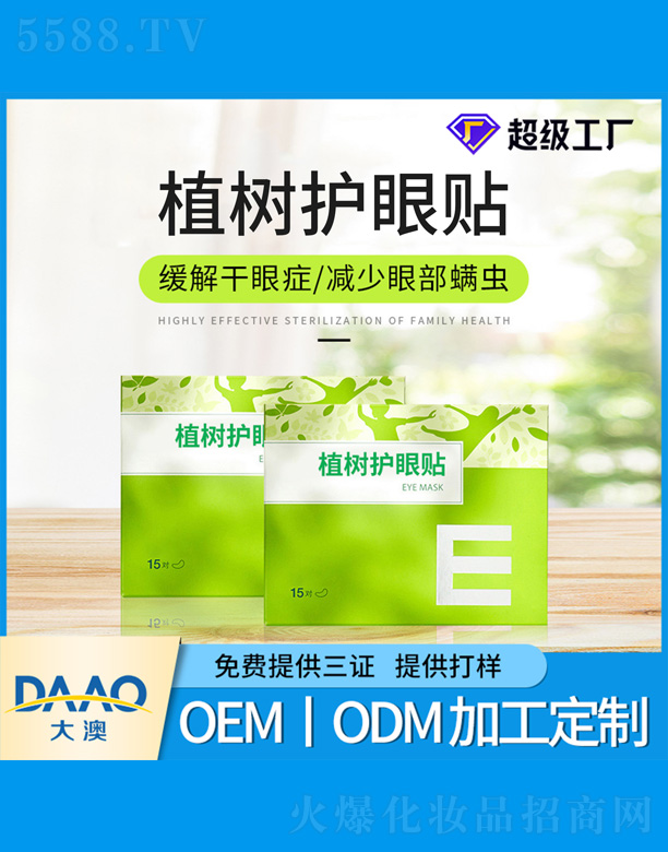 �V�|�������Ƽ����޹�˾��ֲ��Ʒ���o(h��)���N