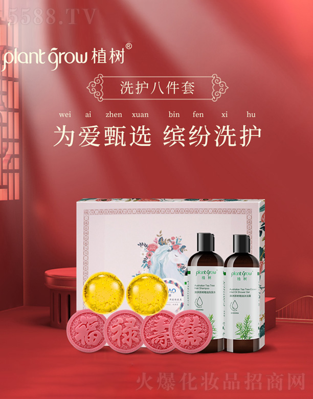 �V�|�������Ƽ����޹�˾��ֲ�丣����ϲϴ�o�˼���