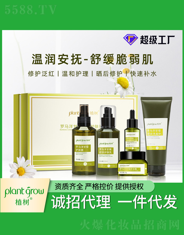 �V�|�������Ƽ����޹�˾���_�R��ʾ��o�wƷ���b