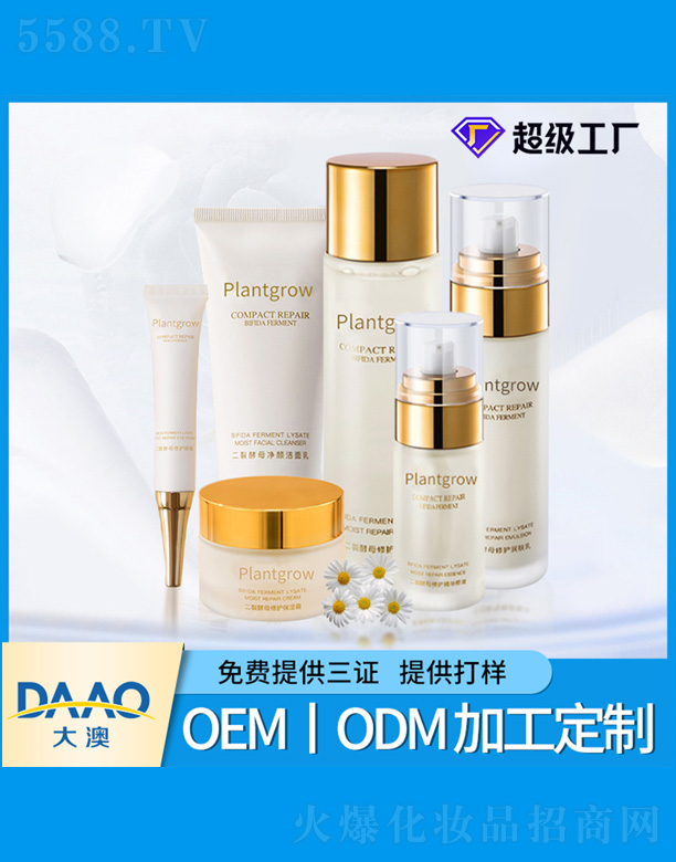 �V�|�������Ƽ����޹�˾�����ѽ�ĸ���B�o�w���b