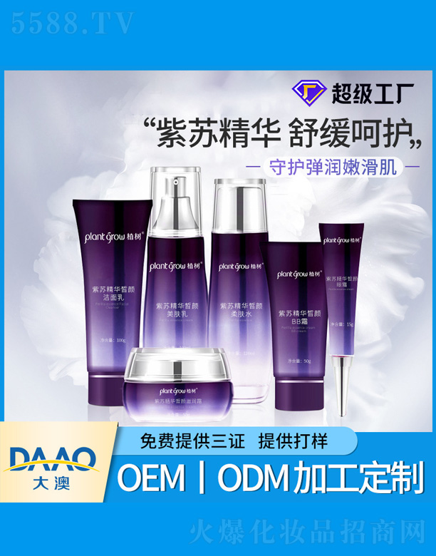 �V�|�������Ƽ����޹�˾�����K���A�o�w�׺�