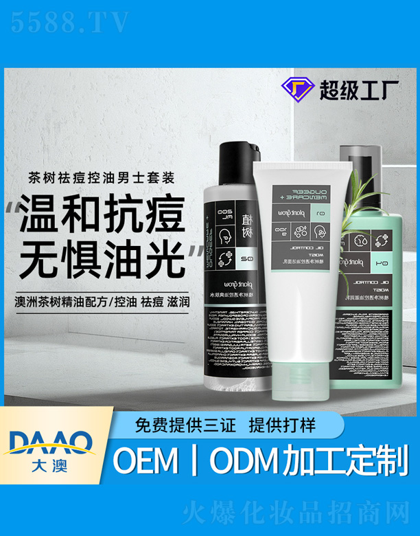 �V�|�������Ƽ����޹�˾�����޲�����������ʿ���b