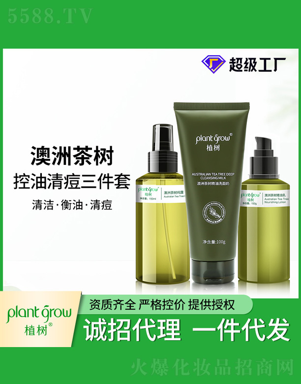 �V�|�������Ƽ����޹�˾�����޲������嶻������