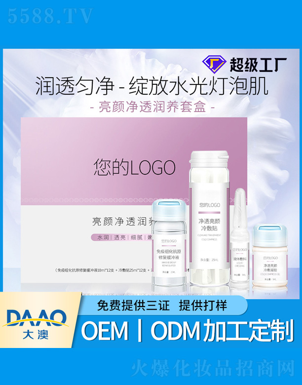 �V�|�������Ƽ����޹�˾�����͸���B�׺�