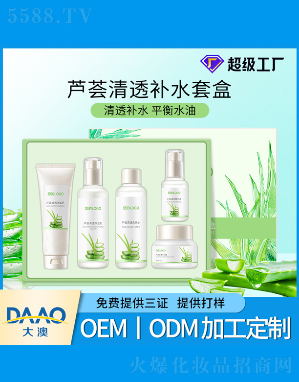 �V�|�������Ƽ����޹�˾���J�C�aˮ��͸�׺�